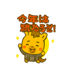 2026年もよろしくね！ゆる午スタンプ（個別スタンプ：15）