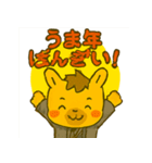 2026年もよろしくね！ゆる午スタンプ（個別スタンプ：16）