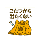 2026年もよろしくね！ゆる午スタンプ（個別スタンプ：19）