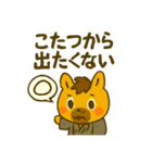 2026年もよろしくね！ゆる午スタンプ（個別スタンプ：21）