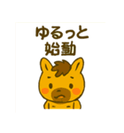 2026年もよろしくね！ゆる午スタンプ（個別スタンプ：22）