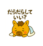 2026年もよろしくね！ゆる午スタンプ（個別スタンプ：23）