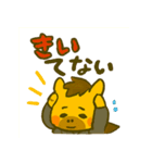 2026年もよろしくね！ゆる午スタンプ（個別スタンプ：24）