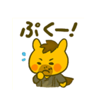 2026年もよろしくね！ゆる午スタンプ（個別スタンプ：26）