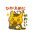 2026年もよろしくね！ゆる午スタンプ（個別スタンプ：27）