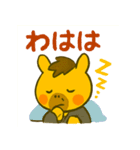 2026年もよろしくね！ゆる午スタンプ（個別スタンプ：28）