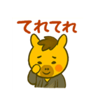 2026年もよろしくね！ゆる午スタンプ（個別スタンプ：29）