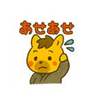 2026年もよろしくね！ゆる午スタンプ（個別スタンプ：30）