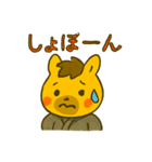 2026年もよろしくね！ゆる午スタンプ（個別スタンプ：32）