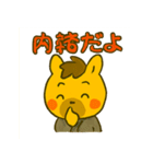 2026年もよろしくね！ゆる午スタンプ（個別スタンプ：33）