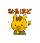 2026年もよろしくね！ゆる午スタンプ（個別スタンプ：34）