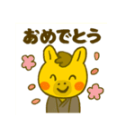 2026年もよろしくね！ゆる午スタンプ（個別スタンプ：36）