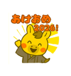 2026年もよろしくね！ゆる午スタンプ（個別スタンプ：37）