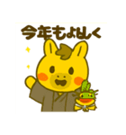 2026年もよろしくね！ゆる午スタンプ（個別スタンプ：38）