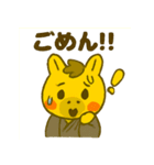 2026年もよろしくね！ゆる午スタンプ（個別スタンプ：39）