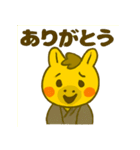 2026年もよろしくね！ゆる午スタンプ（個別スタンプ：40）