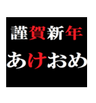 年末年始 飛び出すタイプライター2026おめ！（個別スタンプ：3）