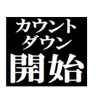 年末年始 飛び出すタイプライター2026おめ！（個別スタンプ：21）