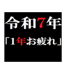 年末年始 飛び出すタイプライター2026おめ！（個別スタンプ：22）