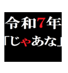年末年始 飛び出すタイプライター2026おめ！（個別スタンプ：23）