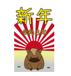 文字が見やすいぽっちゃりウマ年のお正月（個別スタンプ：2）