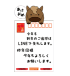 文字が見やすいぽっちゃりウマ年のお正月（個別スタンプ：4）