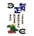 文字が見やすいぽっちゃりウマ年のお正月（個別スタンプ：6）