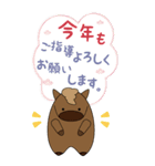 文字が見やすいぽっちゃりウマ年のお正月（個別スタンプ：7）