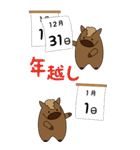 文字が見やすいぽっちゃりウマ年のお正月（個別スタンプ：8）