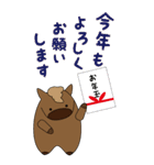 文字が見やすいぽっちゃりウマ年のお正月（個別スタンプ：10）
