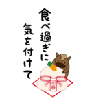 文字が見やすいぽっちゃりウマ年のお正月（個別スタンプ：12）