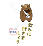 文字が見やすいぽっちゃりウマ年のお正月（個別スタンプ：13）