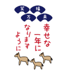 文字が見やすいぽっちゃりウマ年のお正月（個別スタンプ：15）