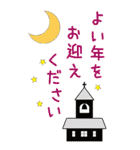 文字が見やすいぽっちゃりウマ年のお正月（個別スタンプ：16）