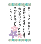 文字が見やすいぽっちゃりウマ年のお正月（個別スタンプ：17）