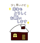 文字が見やすいぽっちゃりウマ年のお正月（個別スタンプ：19）