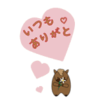 文字が見やすいぽっちゃりウマ年のお正月（個別スタンプ：20）