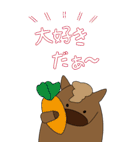 文字が見やすいぽっちゃりウマ年のお正月（個別スタンプ：21）