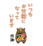 文字が見やすいぽっちゃりウマ年のお正月（個別スタンプ：22）