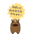 文字が見やすいぽっちゃりウマ年のお正月（個別スタンプ：23）