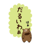 文字が見やすいぽっちゃりウマ年のお正月（個別スタンプ：25）