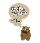 文字が見やすいぽっちゃりウマ年のお正月（個別スタンプ：26）