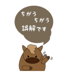 文字が見やすいぽっちゃりウマ年のお正月（個別スタンプ：27）