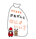 文字が見やすいぽっちゃりウマ年のお正月（個別スタンプ：32）