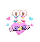 小さいおじさん【お正月2026】（個別スタンプ：5）