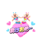 小さいおじさん【お正月2026】（個別スタンプ：17）