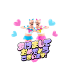 小さいおじさん【お正月2026】（個別スタンプ：19）