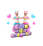 小さいおじさん【お正月2026】（個別スタンプ：22）