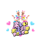 小さいおじさん【お正月2026】（個別スタンプ：23）