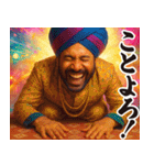 お正月のインド人スタンプ【謹賀新年】（個別スタンプ：2）